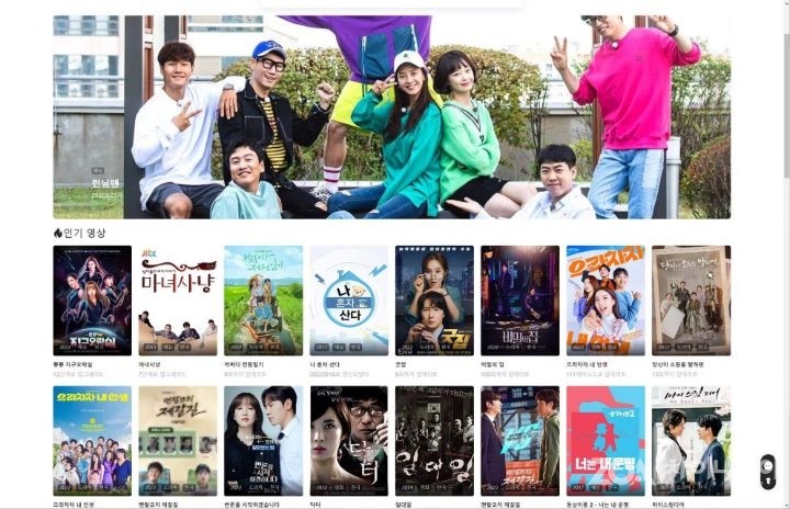 업체홍보】최신 한국 드라마/ 영화/ 예능 감상할수 있는 사이트를 소개합니다사이트주소: https:...-[북경조아-북경생활의 모든 것]